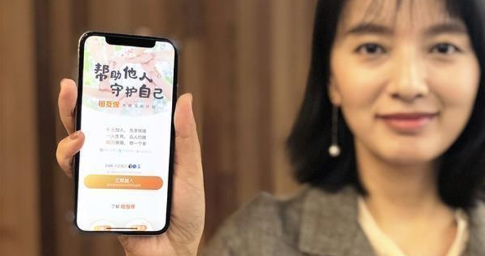 最高保30万，新晋网红“相互保”能替代传统重疾险吗