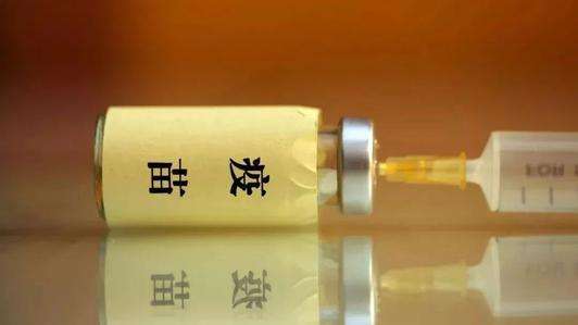 中国行政管理学会建议：疫苗体制不能回老路，监管要做好与市场的平衡