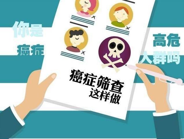 距离癌症早筛目标更近了