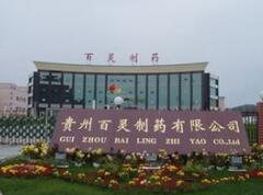 贵州百灵混改落地，斥资7亿欲把企业做大