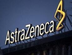 阿斯利康8.25亿美元收购先天免疫疗法资产