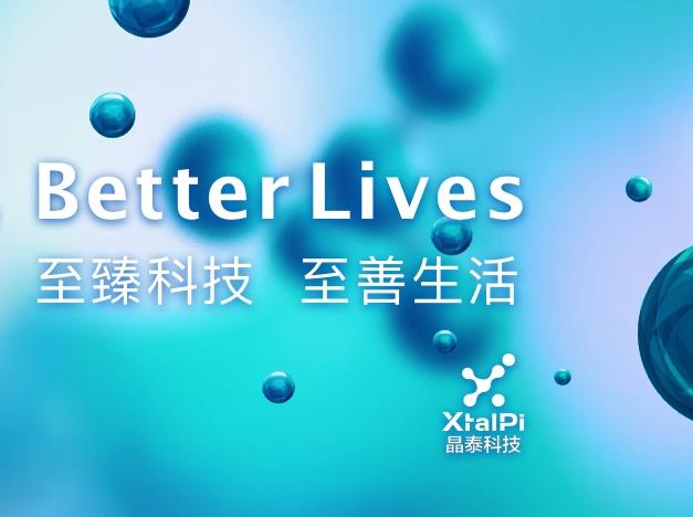 AI驱动药物研发，晶泰科技获4600万美元B+轮投资