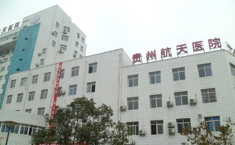 又一家国企医院改制出事