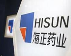 海正药业发力欧洲市场！塞来昔布原料药获CEP证书