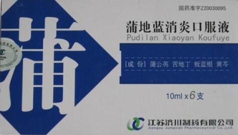 国家药监局修订追风透骨制剂和蒲地蓝消炎制剂处方药说明书