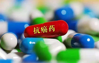 广东医保报销新增17种抗癌药品，该省参保人可报销抗癌药达115种