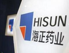 海正药业将神药二甲双胍文号5000万转让了