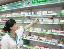 药师不在店 暂停药店医保定点