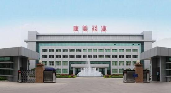 昔日千亿市值股康美药业跌超44%，背后原因是什么？