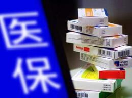 钟东波拟任医保局招标司司长， 国家组织带量采购或将提速