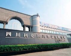 科伦前三季净利润首破10亿！产能顺利释放，3个1类新药震撼市场