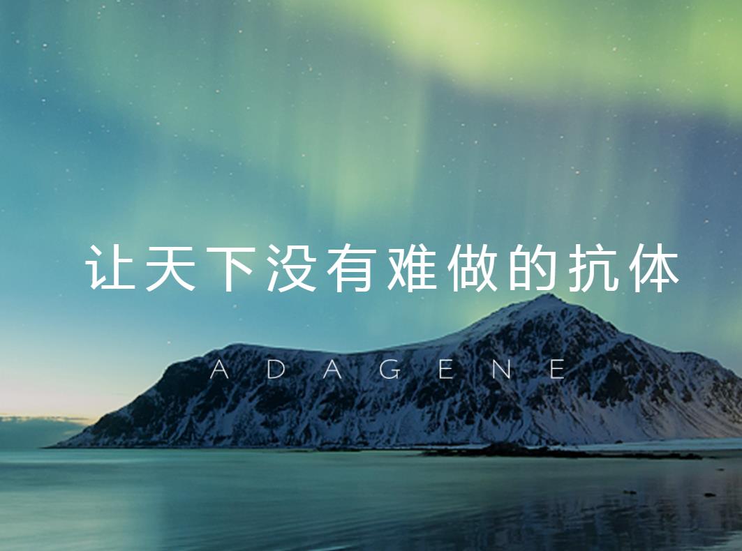 天演药业CD137激动剂中国获批临床，美国I期临床试验完成首例患者给药