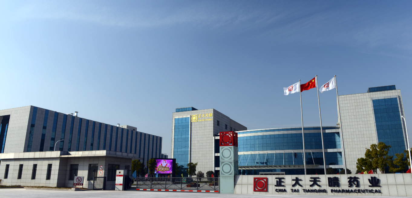 正大天晴再抢首仿，抗代谢肿瘤药物提交上市申请