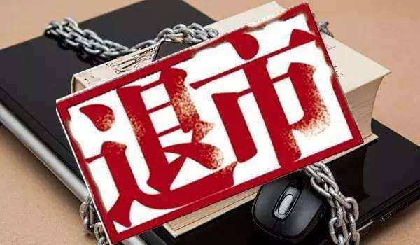 一抗感染药因不良反应被要求退市