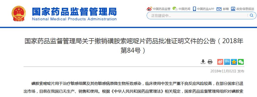 又一药物退市
