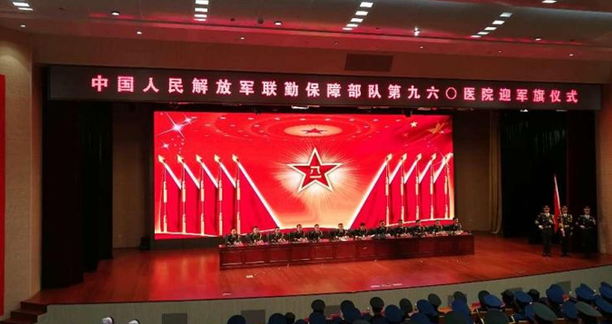 军改医院更名名单出炉，解放军总医院八大医学中心亮相