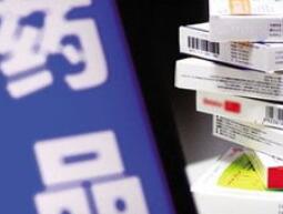 一文读懂重出江湖的《关于药品信息化追溯体系建设的指导意见》
