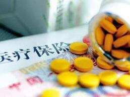 缓解“用药难”，一图看懂贵州的“五定”妙招！