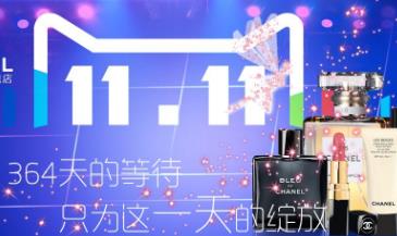 天猫双11，阿里健康9小时52分成交额超去年全天