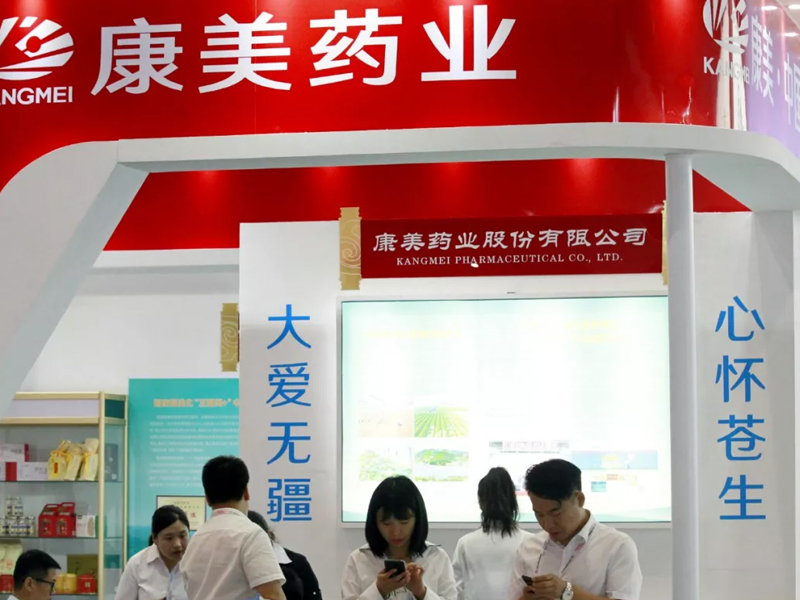 钱包撑不起野心，康美药业退出千亿俱乐部