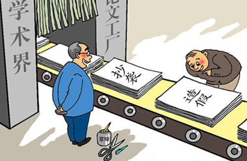 41部门联合出击：科研失信将遭43项惩戒