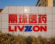 丽珠7大在研单抗揭秘！罗氏$20亿重磅产品遇“劲敌”