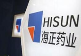 海正董事长辞职留下的不只是原料药 其新药管线规模初显