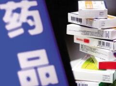 带量采购从源头挤压“带金销售”的营销模式