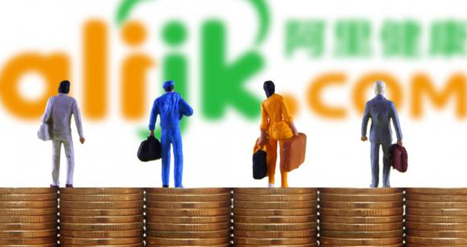 营收18.79亿，天猫医药馆交易总额超250亿，阿里健康2019财年半年报公布