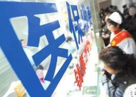 “骗保”为何层出不穷？未来医保支付怎么改？