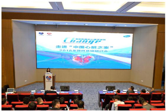 瞄准基层胸痛中心“供需不平衡”，“CHANGE”项目已覆盖全国千余家县医院