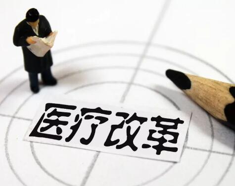 价值医疗：为肿瘤患者服务提供系统解决方案