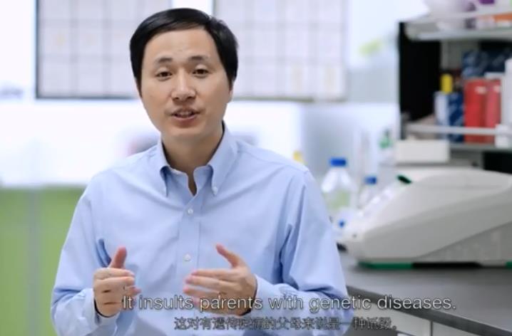 贺建奎回应：我知道会有争议，但我愿意为有需要的家庭接受指责