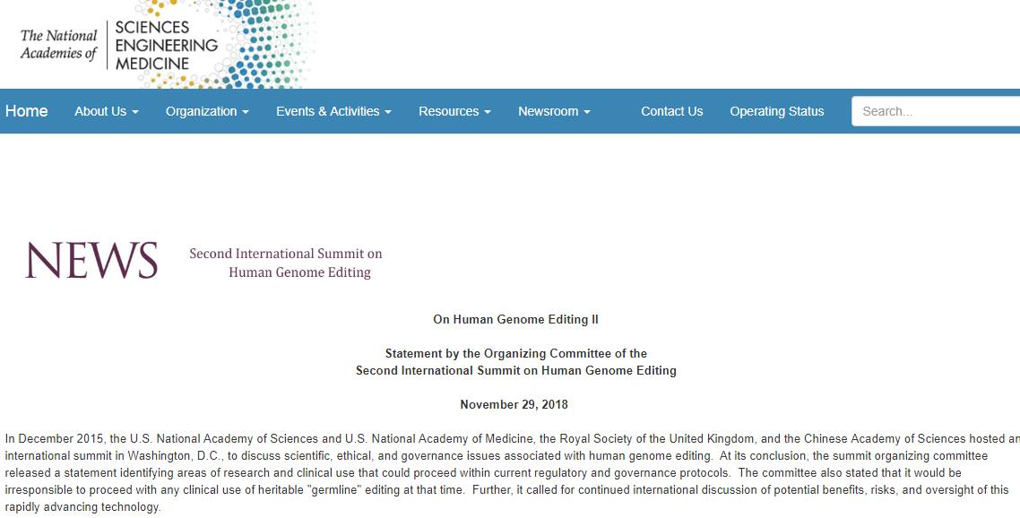 第二届人类基因组编辑峰会发布声明：贺建奎项目存缺陷，临床程序缺乏透明度