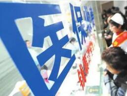 打击骗取医保等行为！广东将启动专项治理行动