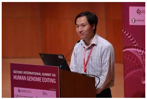 从专利角度浅谈世界首例基因编辑婴儿诞生事件