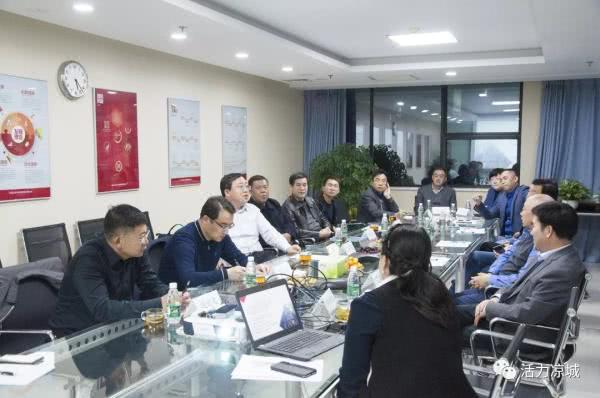 凉城县委书记调研鸿茅国药营销中心：会协调解决停产滞销困难