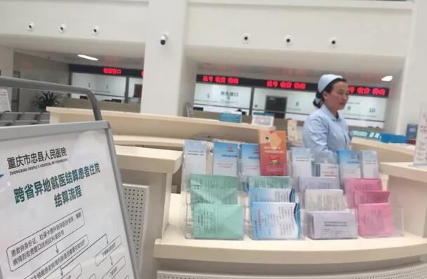 医改“成绩单”公布！百姓看病就医有了这些新变化