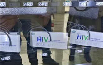 湖北首批艾滋病尿液检测自助柜员机投放高校
