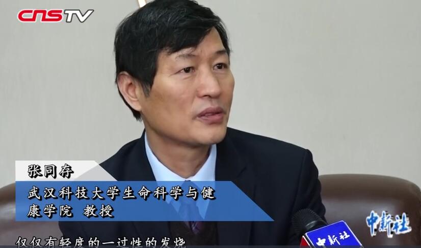 武科大两位教授治疗艾滋病新方法获批发明专利