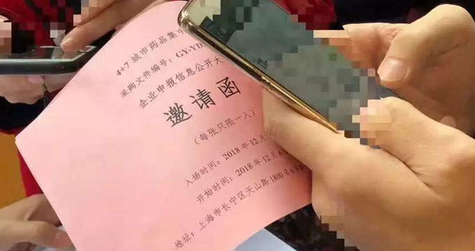 7+4带量采购预中选结果来了：最大降价超90%，原研药只中两个（附名单）