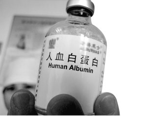 百洋医药与杰特贝林达成瑞德人血白蛋白中国零售市场战略合作