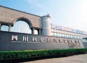 科伦发力！又有2个产品通过一致性评价，11个在路上