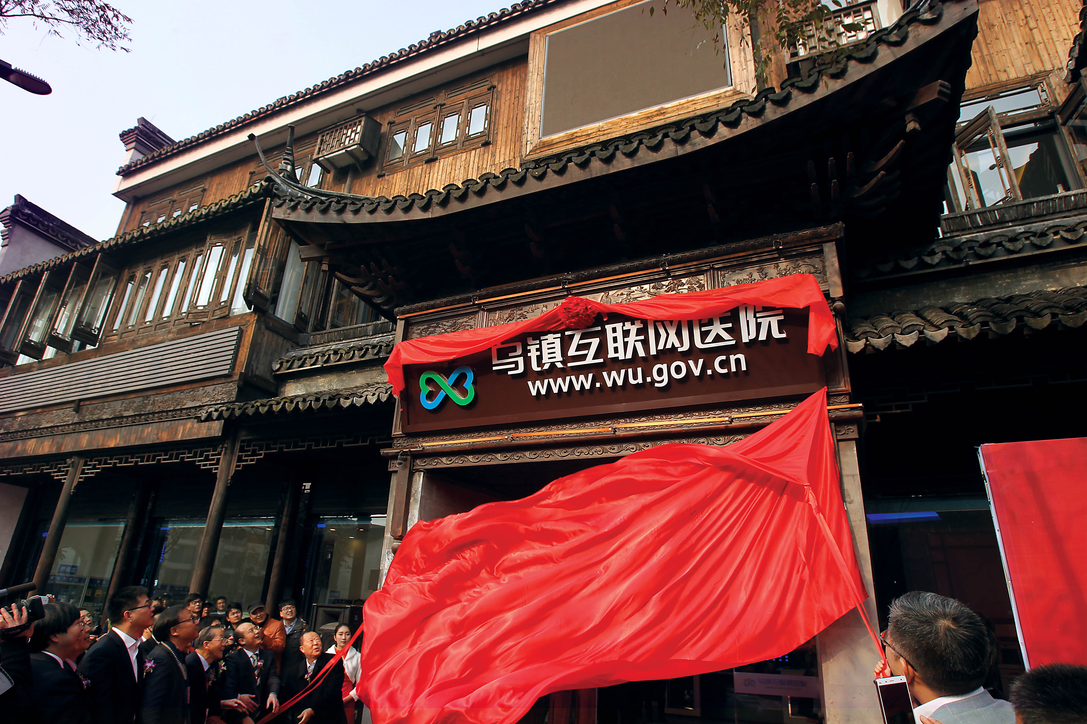 创始人廖杰远公开信致敬乌镇互联网医院三周年