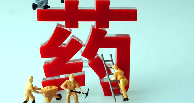 刚刚，“4+7”中标结果正式公示，6品种流标