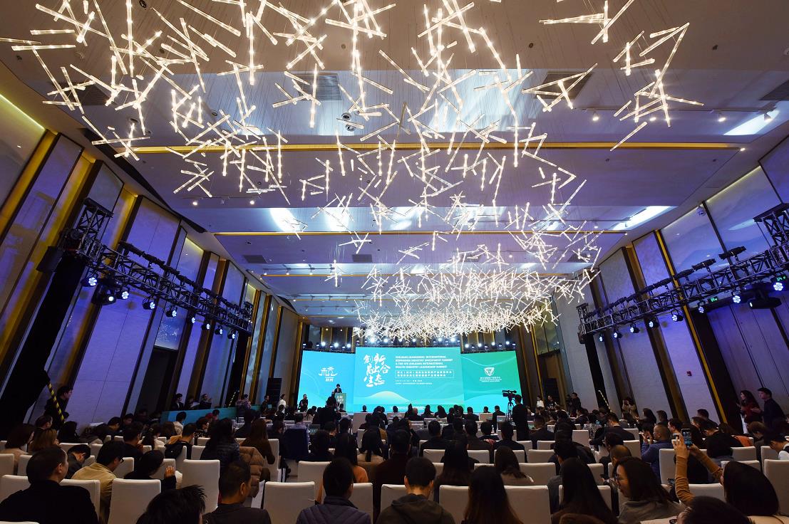 “创新、融合、生态”，2018浙江（杭州）国际生物医药产业投资峰会暨第四届浙江国际健康产业领袖峰会隆重开幕