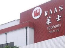 医药股继续暴跌！药企“股神”回归，千亿市值失守，近400亿并购力挽狂澜？