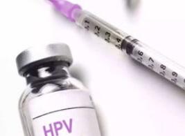 有望明年上市！国产HPV疫苗价格或将大幅拉低