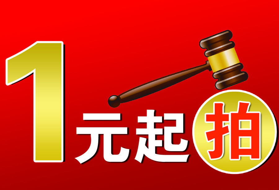 金健米业最终以1元钱卖掉了药业公司