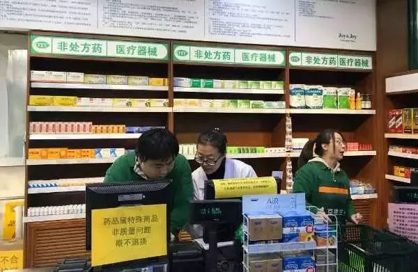 一周仅售30盒且不支持医保，便利店售药并不是那么美好